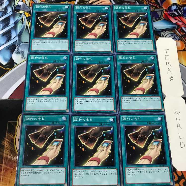 Cards of Consonance DE04 2 Normal 9-card set Tera