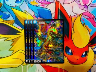 Soar Dragon 5000VT VIC 3/84