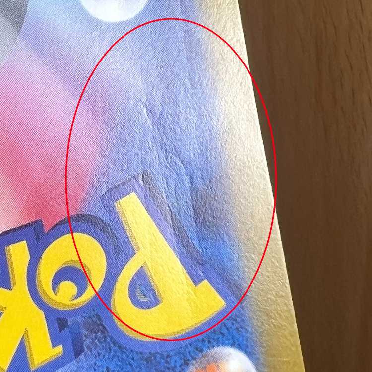 SuicuneV SAR 215/172 S12a Pokémon Card Game Pokéka