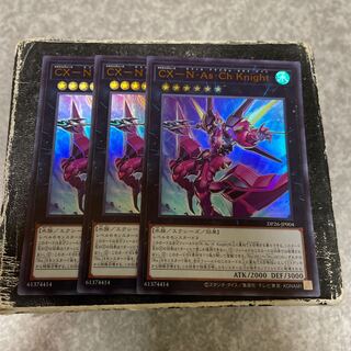 CX-N・As・Ch Knight ウルトラレア JP004  3枚 3枚