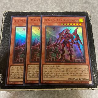 Kshatrira Unicorn Super Rare JP013 3 copies