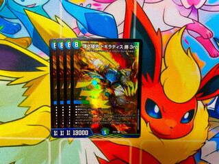 Summit Stitch Together Dogiradis Win 3rd SR 18/112