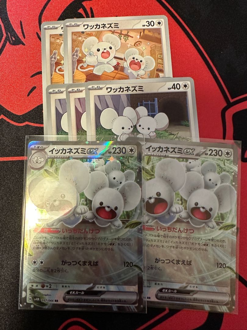 Icka rat ex RR 057/066