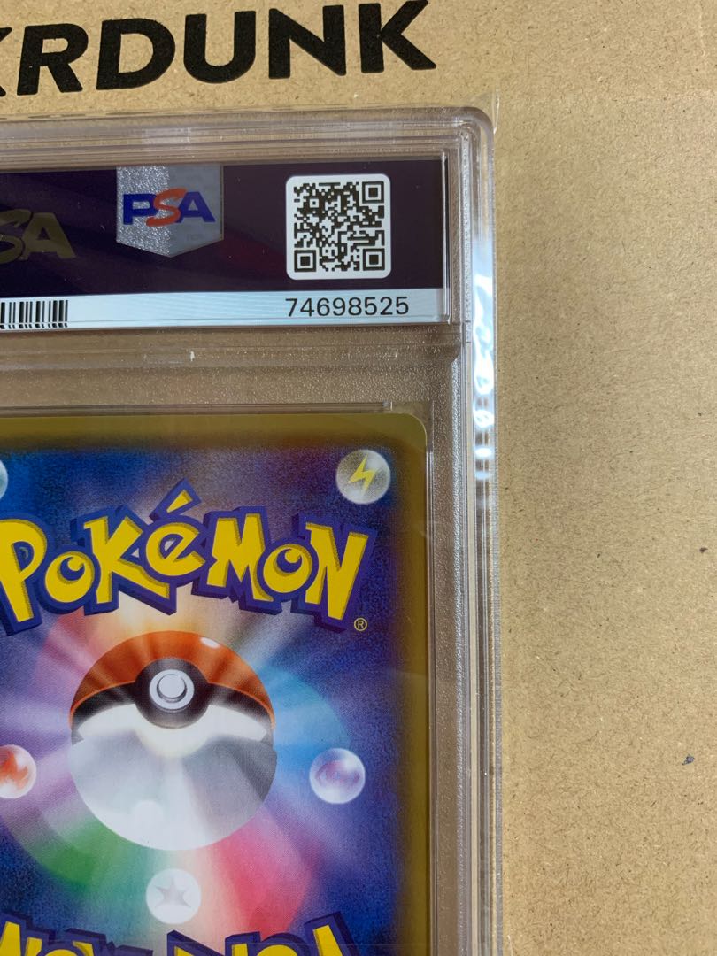 Pikachu & ZekromGX SR 101/095