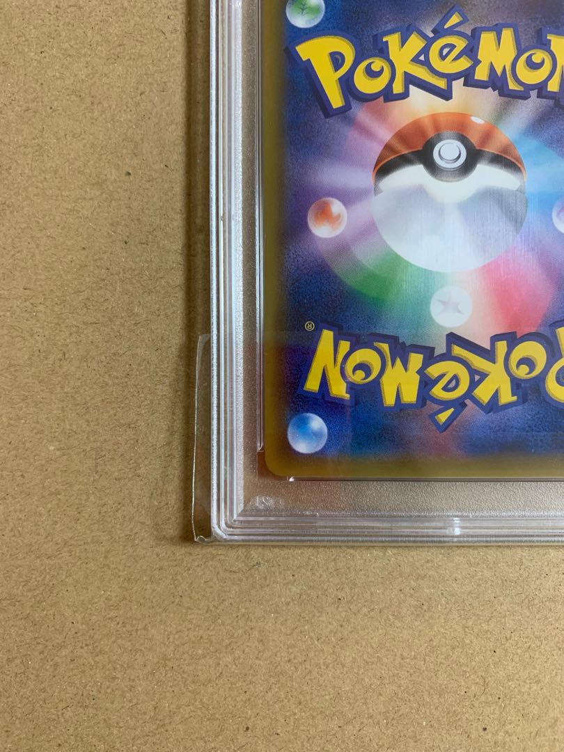 Pikachu & ZekromGX SR 101/095