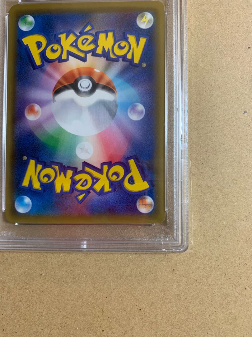 Pikachu & ZekromGX SR 101/095