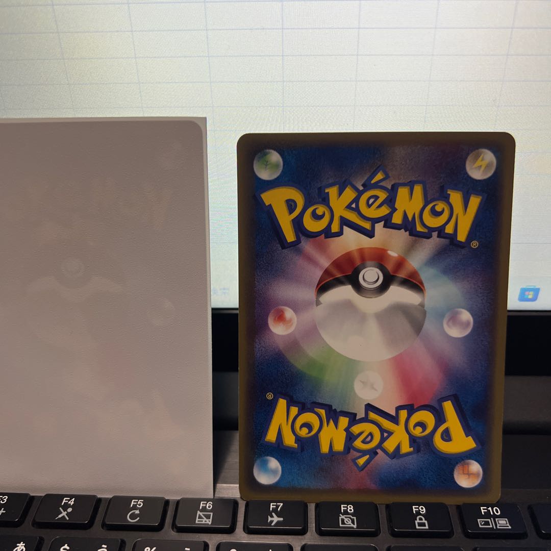 Mudkip/ADV/Magmavs Aqua Two Ambitions