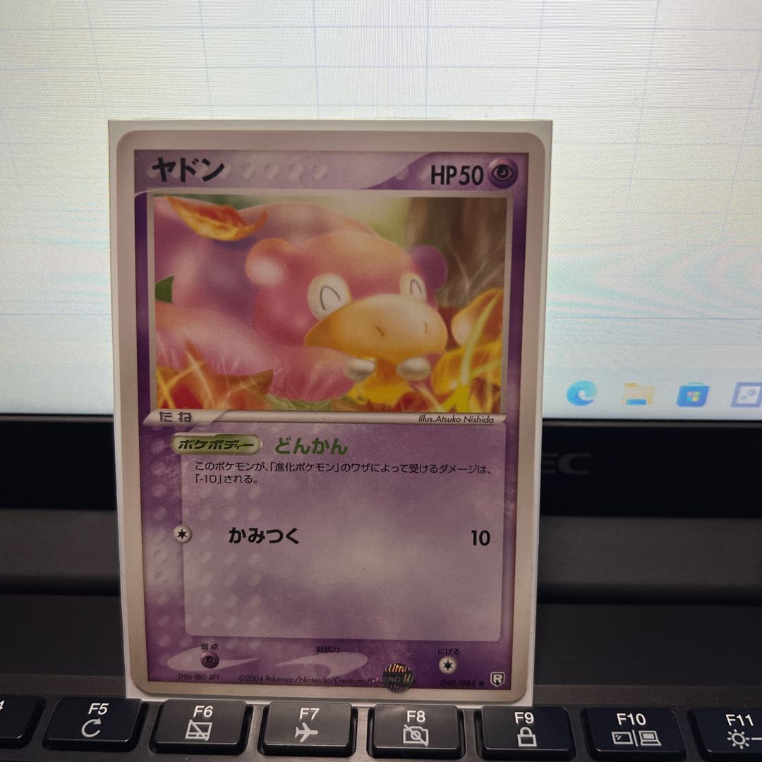 ヤドン/ADV/ロケット団の逆襲