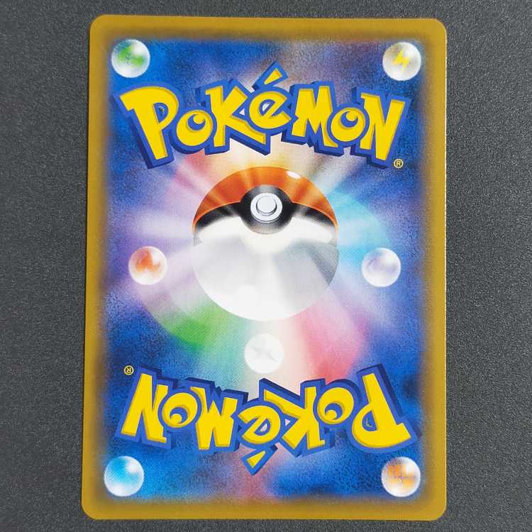 Sightseer SR 192/173