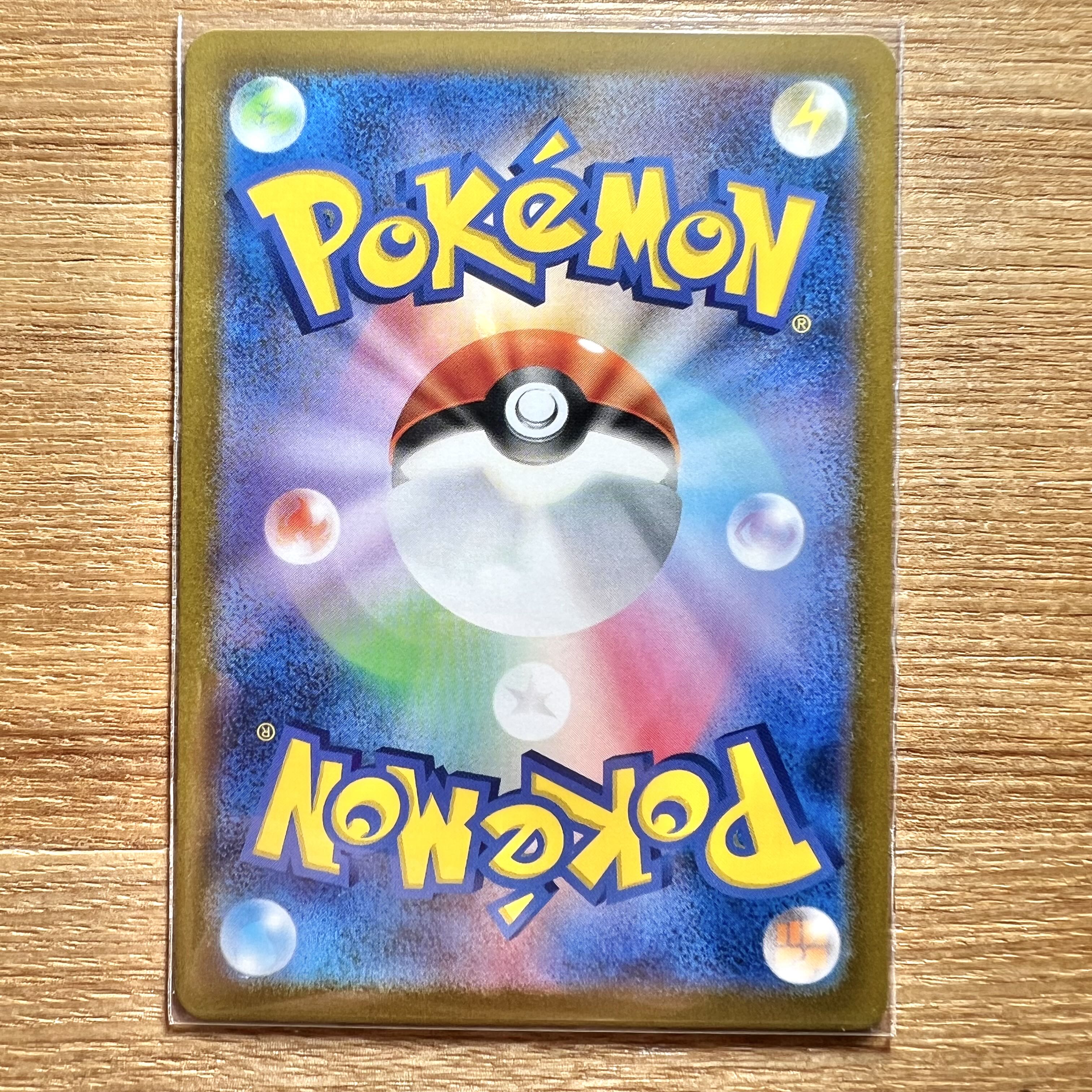 コジョンド AR 072/066