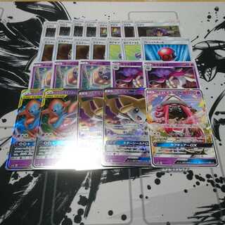 プレシャスボール カプテテフ グズマ 他