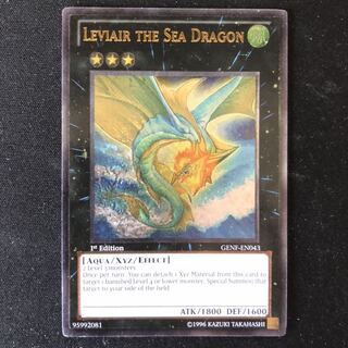 虚空海竜リヴァイエール　英語版　レリーフ　1枚