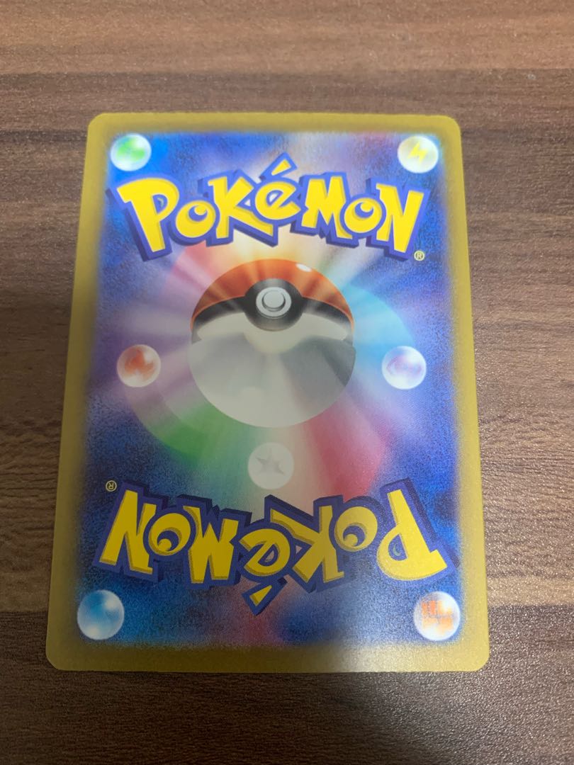 テツノブジンex SR 080/066