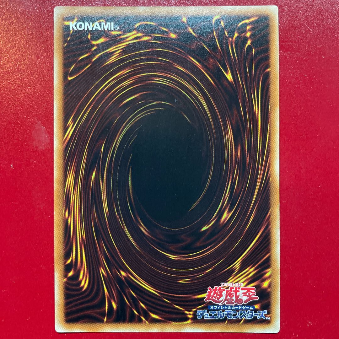 Yu-Gi-Oh Aroma Jasmine [CORE] Secret