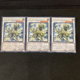 源竜星-ボウテンコウ