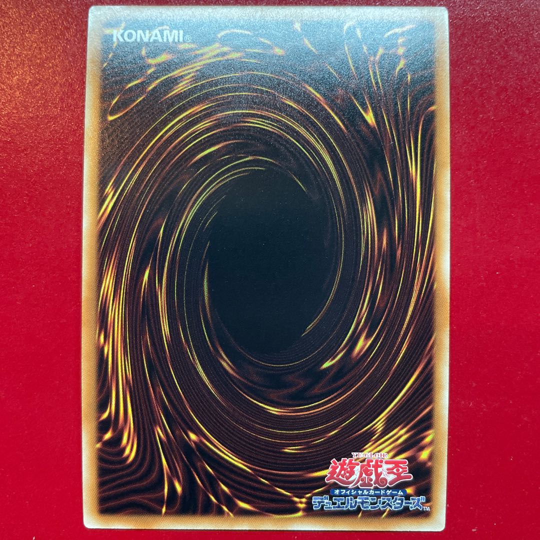 遊戯王 アロマセラフィーローズマリー 【INOV】シークレット