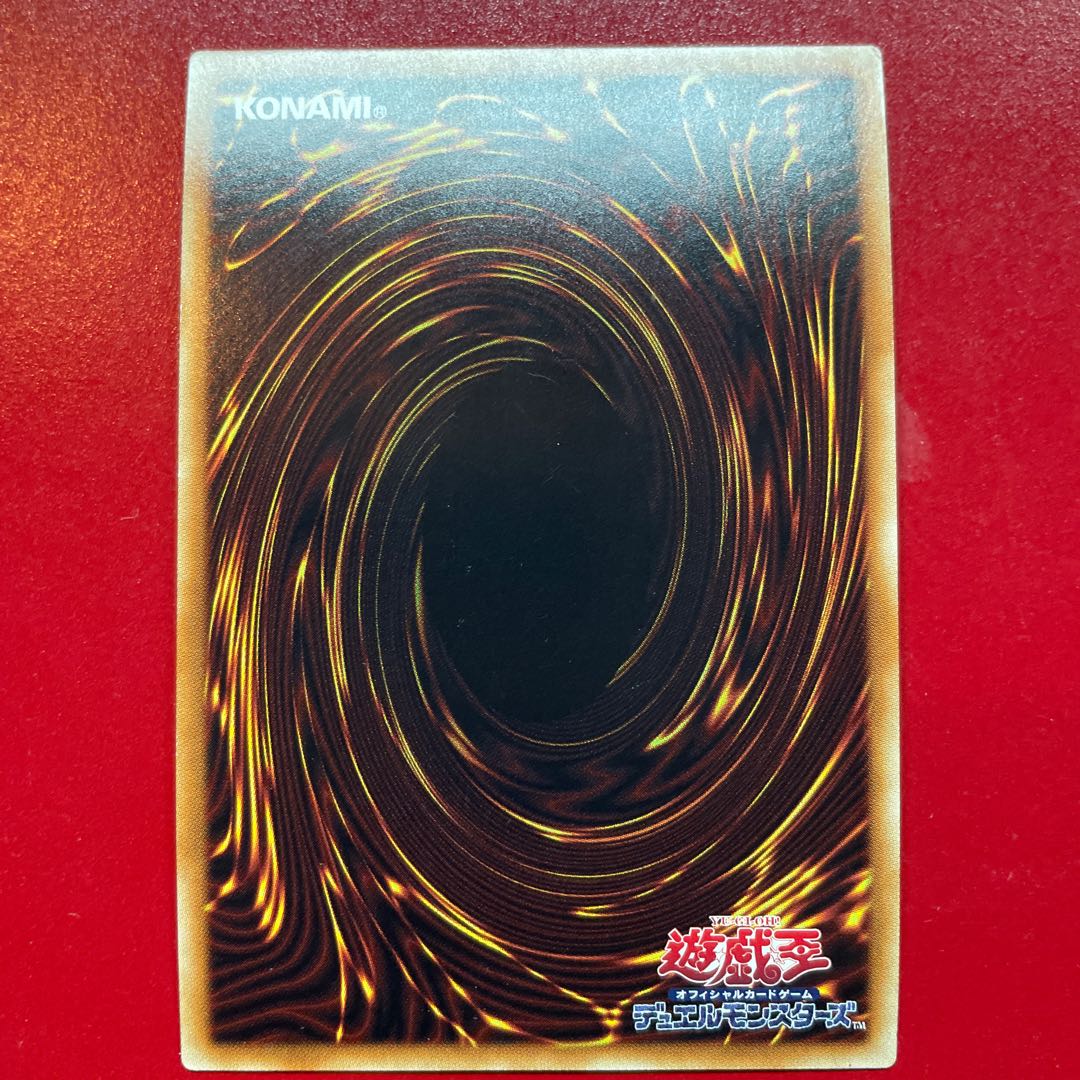 遊戯王 RRーレヴォリューション・ファルコンーエアレイド 【VB19】ウルトラ