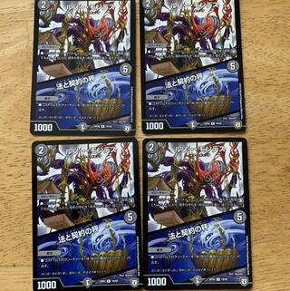 ルソー・モンテス｜法と契約の秤　4枚