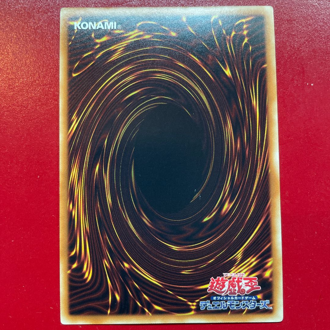 RR-アルティメット・ファルコン シークレットレア JP053