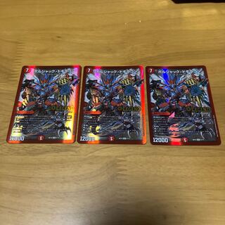 ボルシャック・ドギラゴン LEG 4/14