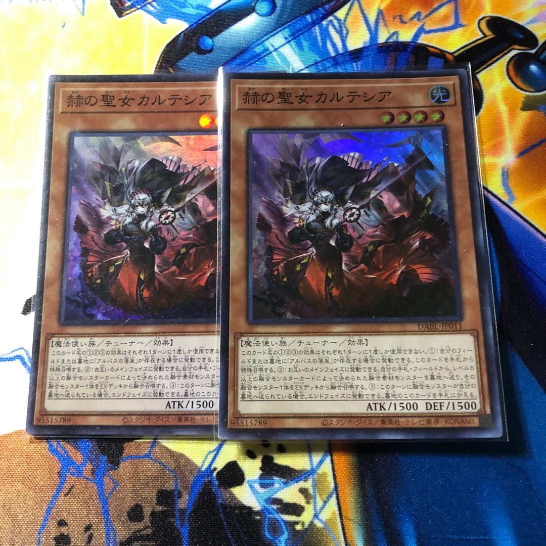 赫の聖女カルテシア スーパーレア JP011