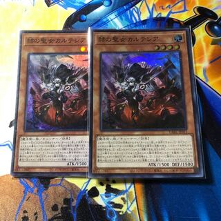 赫の聖女カルテシア スーパーレア JP011