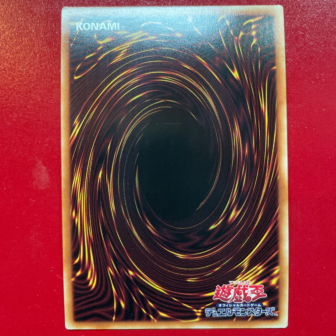 Abyss Shark Secret Rare JP001