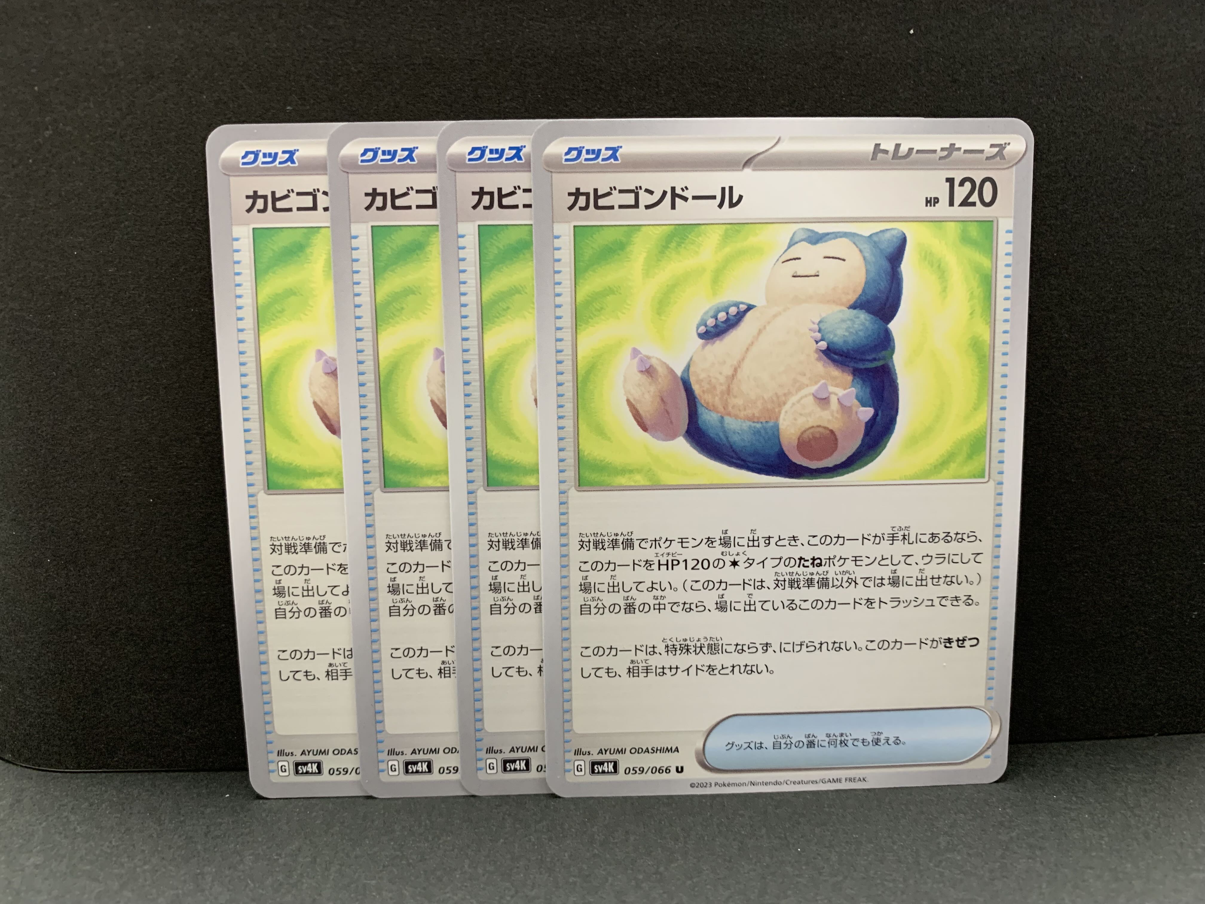 snorlax doll pokemon card Amazon.com: Snorlax Doll 175/182 - Paradox Rift - Pokemon Trainer Card Lot  x4 main image 1