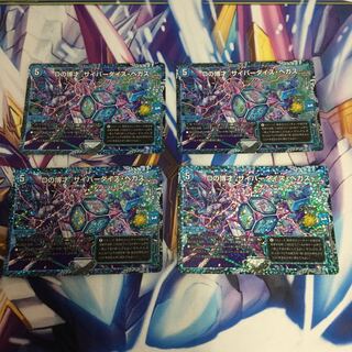 Dの博才 サイバーダイス・ベガス　プロモ4枚【39172-38】