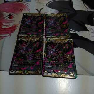 大樹王ギガンディダノス　ゆゆ様専用