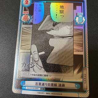 reバース」の激安通販 | magi
