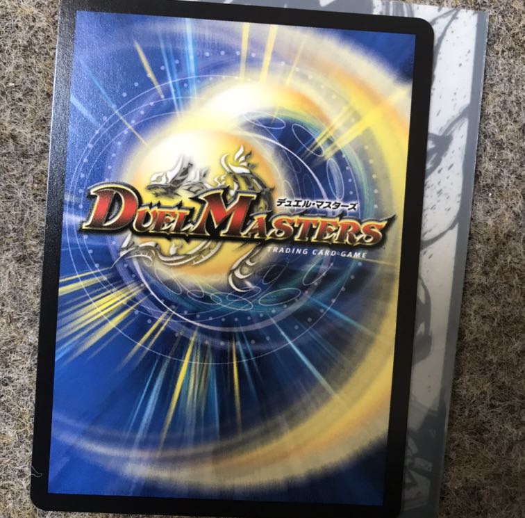 暴走獣斗 ブランキー　シク