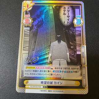 Reバース SP マイペース イータ（サイン入り） Reバースfor you｜TCGシングルカード通販なら「193net」