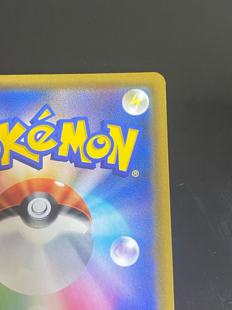 Misty's Favor SR 104/094