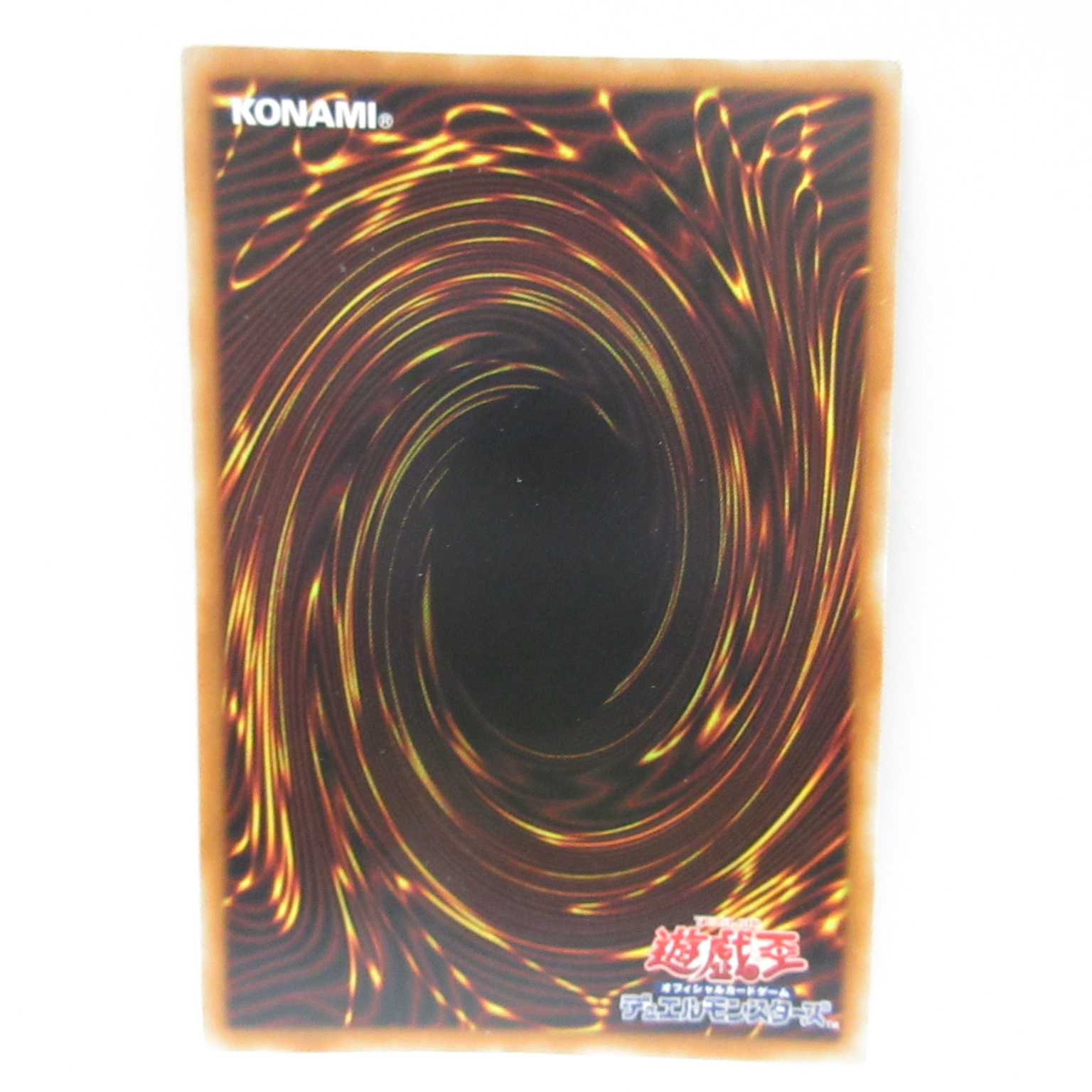 AG0924 遊戯王  ROTD-JP048 戦華盟将-双龍