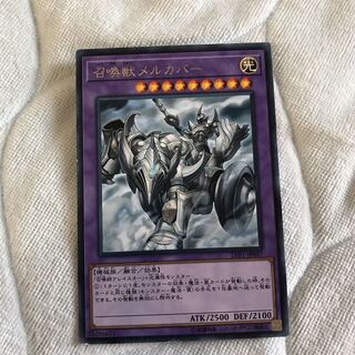 即発送 召喚獣メルカバー レア1枚 ぽんこつEX