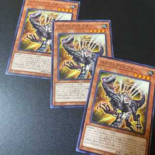 LIGHTNING OVERDRIVE（ライトニング・オーバードライブ）』の