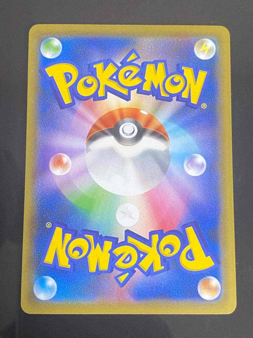 Beautiful] InteleonVMAX(SR spec) S-TD 023/022