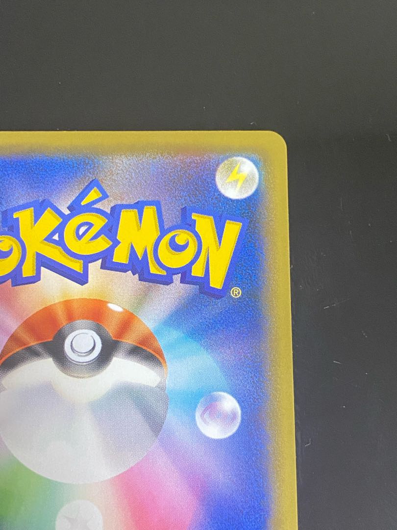 Beautiful] InteleonVMAX(SR spec) S-TD 023/022