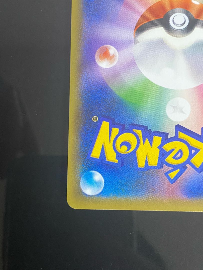 Beautiful] InteleonVMAX(SR spec) S-TD 023/022