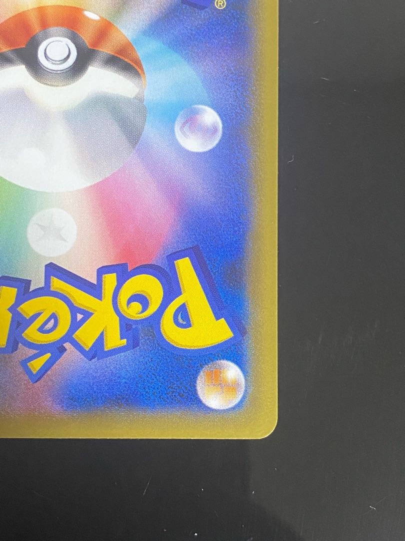 Beautiful] InteleonVMAX(SR spec) S-TD 023/022