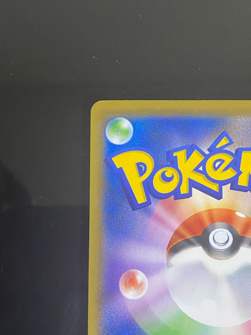 Beautiful] InteleonVMAX(SR spec) S-TD 023/022