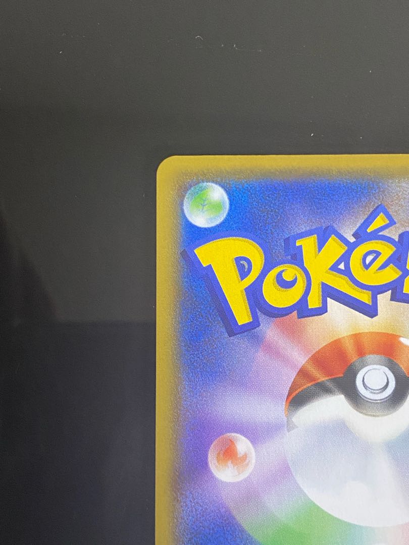 【美品】エンペルトV SR 074/070