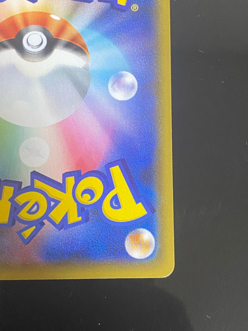 【美品】エンペルトV SR 074/070