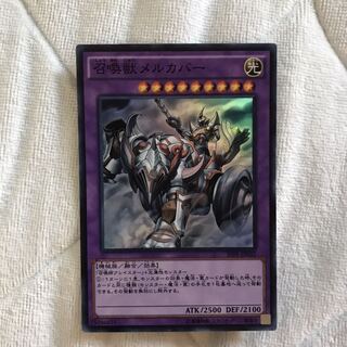 即発送 召喚獣メルカバー スーパー1枚 ぽんこつEX