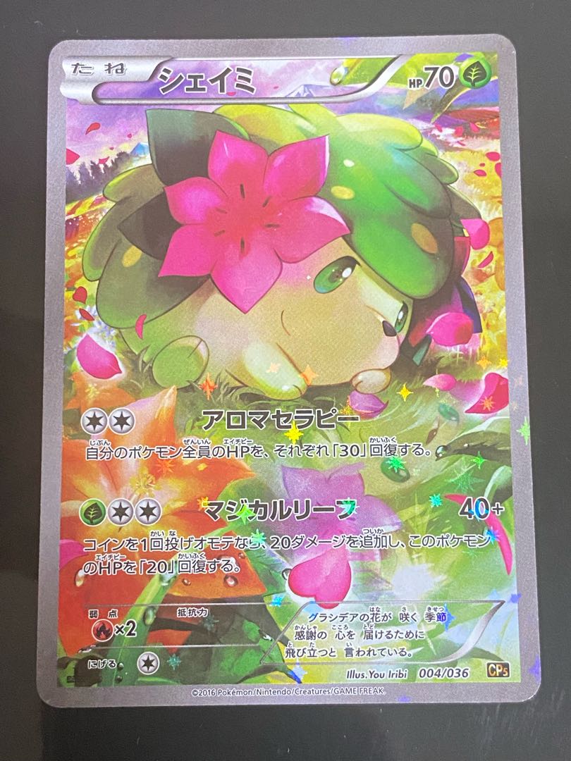 Shaymin (Kira) 004/036