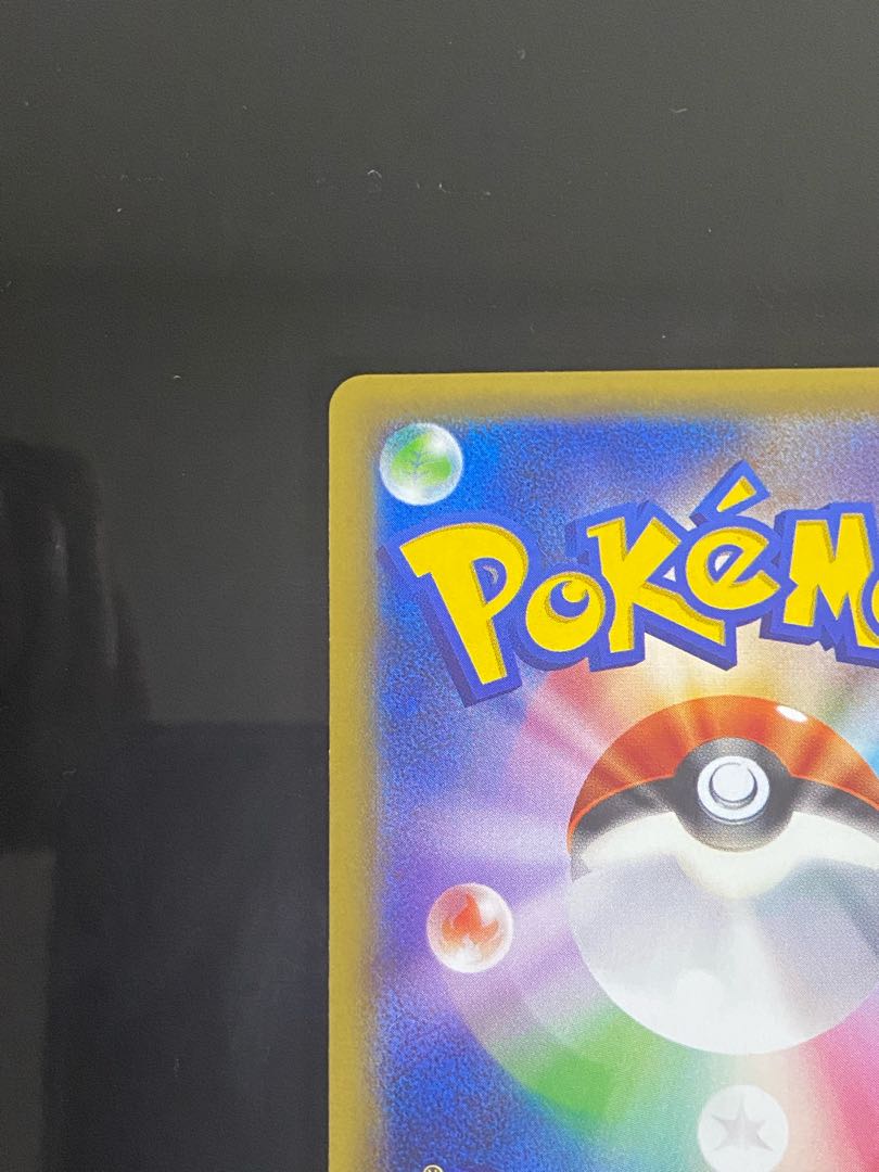 Latios R 019/027 1枚