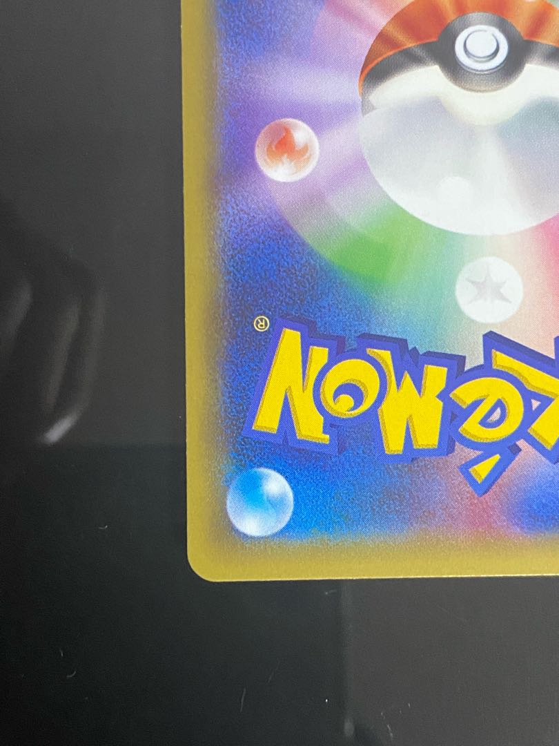 Latios R 019/027 1枚