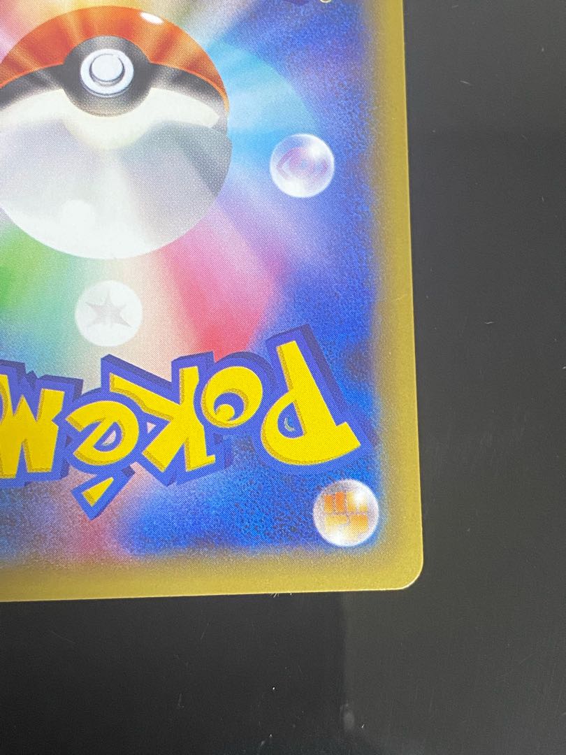 Latios R 019/027 1枚