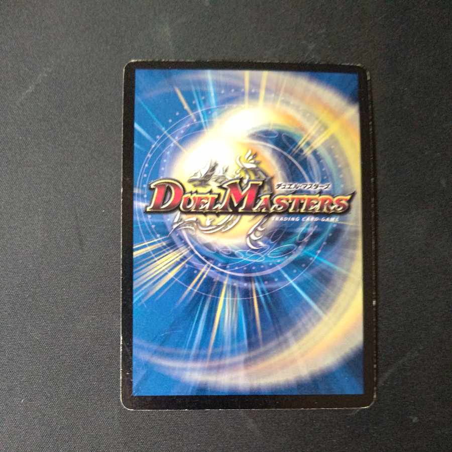 ブレードグレンオー・マックス VR 7/110/Y7